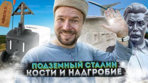 Микроквартиры ВСЁ | Козы Бутово исчезнут | кинотеатр Красная Пресня и «новый» Ленинградский вокзал
