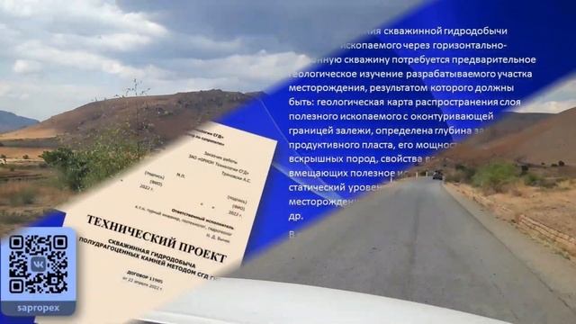 Дорогами Южного Мадагаскара смотреть онлайн
