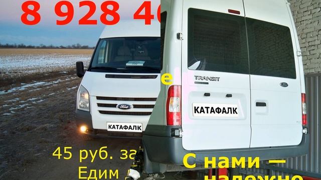 Москва . Заказ катафалка по России и СНГ смотреть онлайн