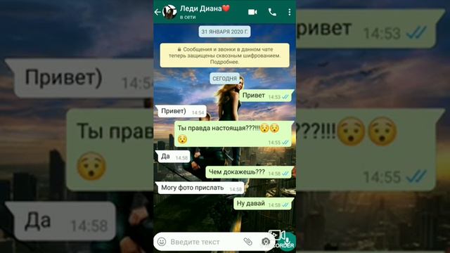 Переписка с Леди Дианой-Дианой Зайцевой.Она мне ответила???#диана зайцева#леди диана смотреть онлайн