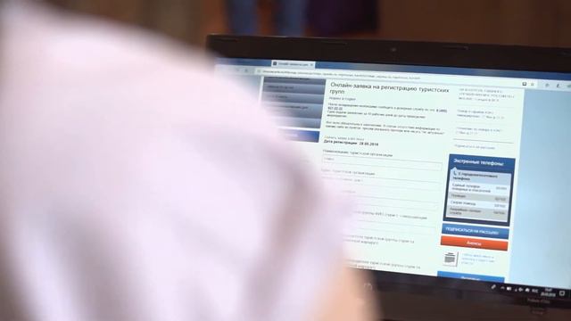 Безопасность начинается с тебя! РЕГИСТРАЦИЯ ТУРИСТИЧЕСКИХ ГРУПП смотреть онлайн
