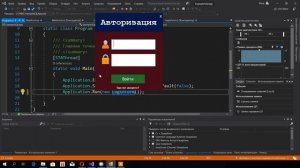 Уроки C# .NET Windows Forms / #7 - Переход между окнами в приложении