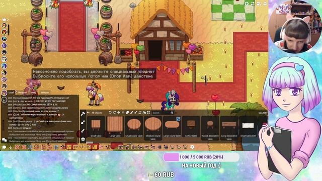 Pony Town - Хэллоуинская сходка 2022 смотреть онлайн