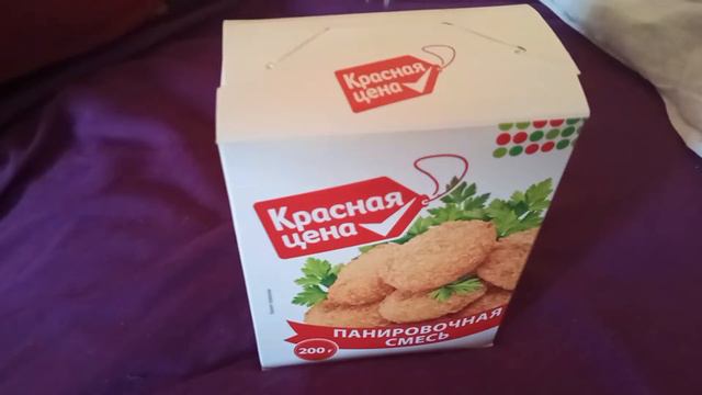 оценка фирмы красная цена 1 часть смотреть онлайн