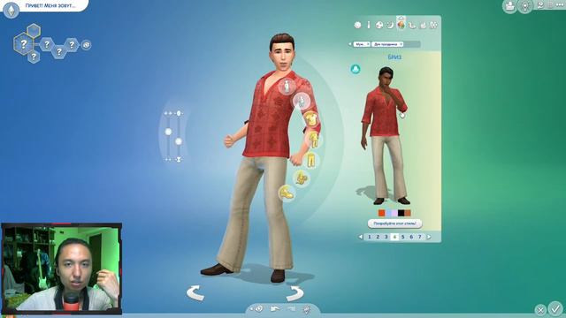 Пришла по мою душу... ► The Sims 4 смотреть онлайн