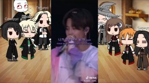 Реакция персонажей Гарри Поттера на его будущее как Чон Чонгук