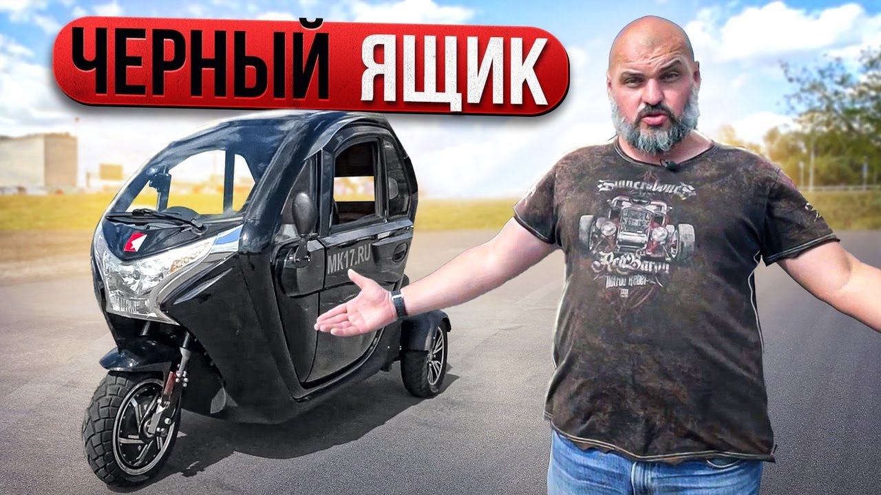 Своими руками: трайк Мк-17. Легко ли изобретать в России? #ЧУДОТЕХНИКИ №104 смотреть онлайн