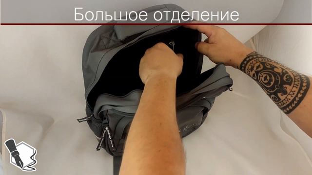 Лёгкий рюкзак школьника Bruno Visconti 
