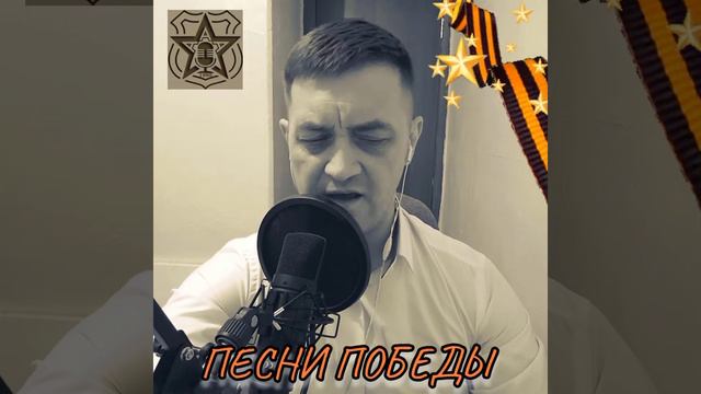 Звёзды ⭐⭐⭐ #высоцкий #песнипобеды #песниовойне #великаяотечественнаявойна смотреть онлайн