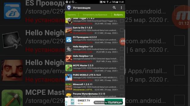 Искусство и Собственное Творение