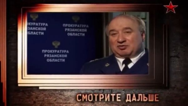 Следствие вели с Леонидом Каневским ДЕНЬГИ ДЛЯ БЕДЫ ЛЕГЕНДЫ СОВЕТСКОГО СЫСКА