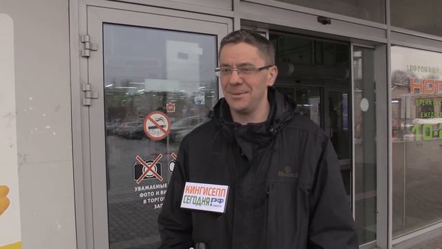 Поздравление от кингисеппских мужчин с «8 Марта». Видеосюжет КИНГИСЕПП-СЕГОДНЯ.РФ смотреть онлайн