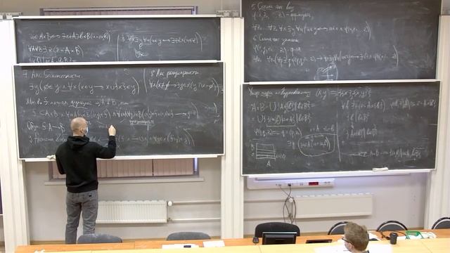 2. НИС Логика Колмаков 14.01.22 смотреть онлайн