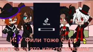 Реакция Второе поколение ИБ на Лошку