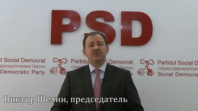 СДП: «Молдова теряет суверенитет и независимость и переходит под внешнее управление» смотреть онлайн