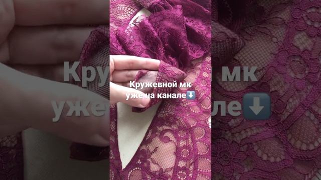 Кружевной воротник и манжеты съёмные - пошив, обработка и работа с тонким Шантильи смотреть онлайн