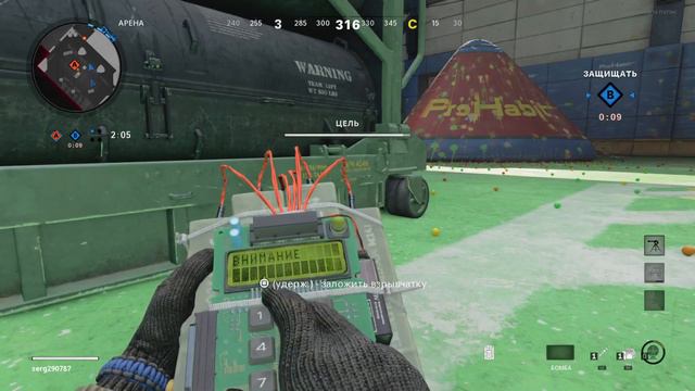 Call of Duty®: Black Ops Cold War.Режим диверсия смотреть онлайн