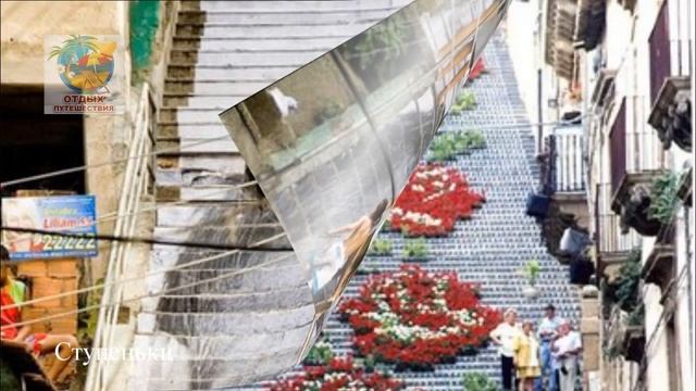 Отдых. Лестницы мира. Вот там бы побывать:) смотреть онлайн