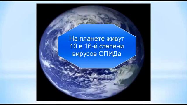 Введение в вирусологию смотреть онлайн