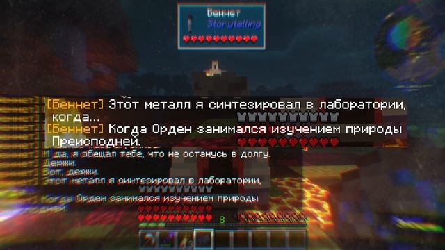 Lp. Игра Бога #63 ВОЛШЕБНИК ДЖОДАХ [Начало] • Майнкрафт смотреть онлайн