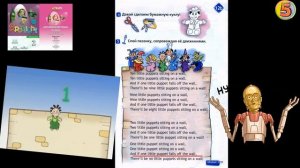 Spotlight 2. Страница 91. Unit 12b. Английский язык. 2 класс. Упражнение 5. Спой песенку, сопров...