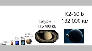 Сравнение Размеров ВСЕЛЕННОЙ!!!