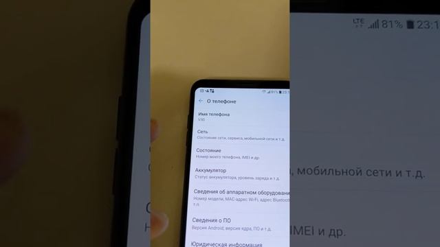 Проверка Сим карты и работа сети телефона смотреть онлайн