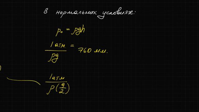 Мякишев. Механика. Упражнение 16.25 смотреть онлайн