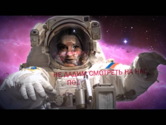 Юлианна Караулова - Внеорбитные (Lyrics video) смотреть онлайн