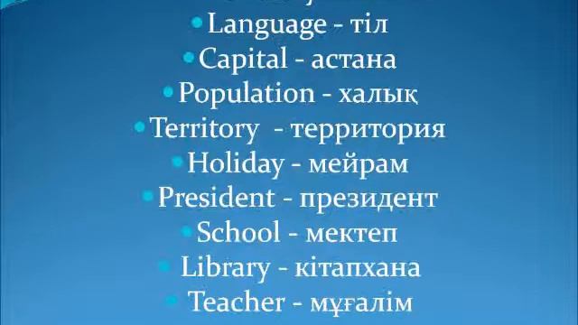 Королевство трех языков (интеллектуальная игра) смотреть онлайн