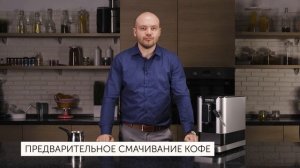 Кофемашина RED solution Indi RCM-1540