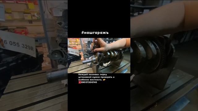 Проверка колена на жесткость смотреть онлайн