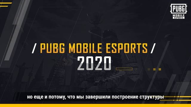 Что такое ТИР или как понять уровень команды в PUBG Mobile смотреть онлайн