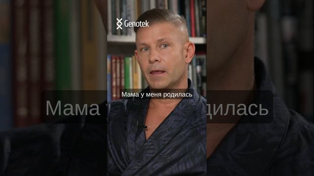 Митя Фомин о корнях #митяфомин #еленаханга #интервью #певец #Hi-Fi смотреть онлайн