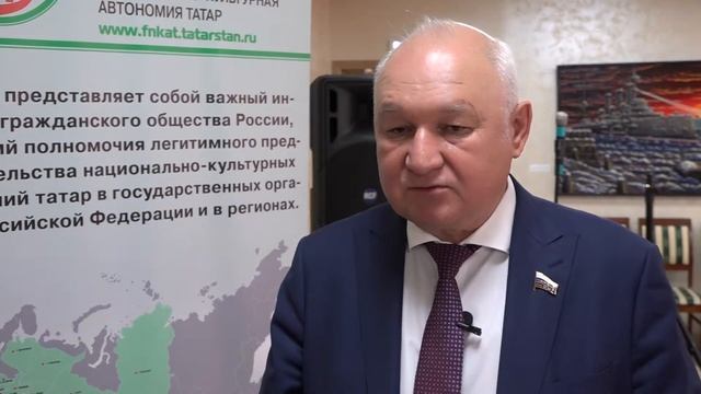 Презентация книги ФНКАТ