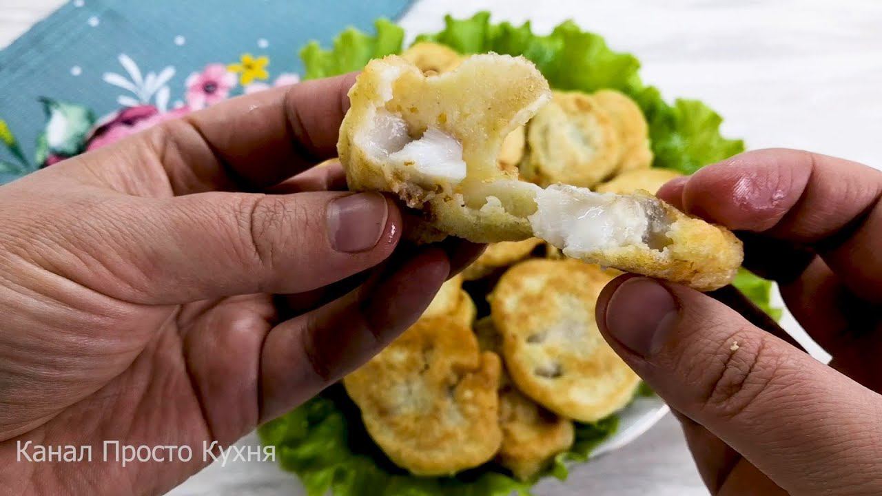 Беру любую рыбу и делаю из нее вкуснятину за считанные минуты. #Рыба в кляре смотреть онлайн