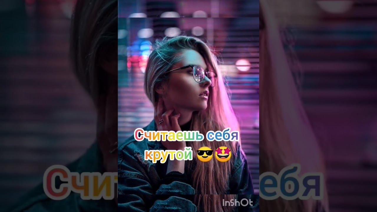 поставь лайк, пожалуйста ❤️ #рекомендации #песни #пойэтипесниеслиты смотреть онлайн