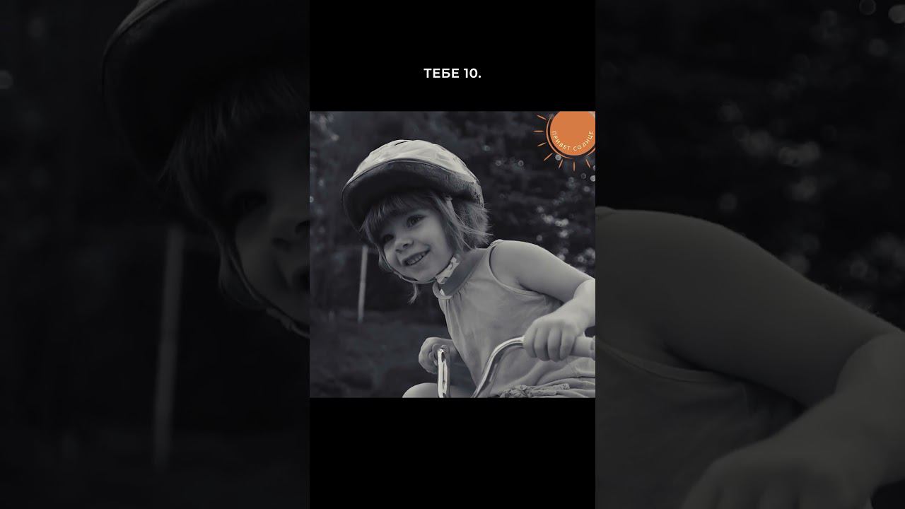 Быстрый способ поднять настроение за минуту