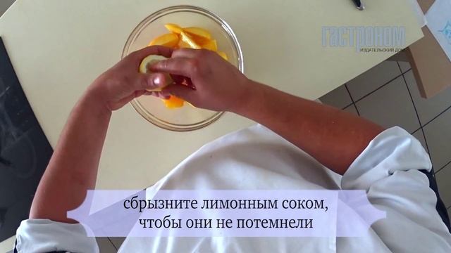Замороженные персики смотреть онлайн