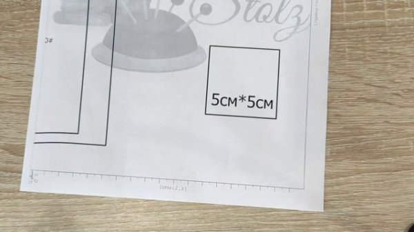 Работа с выкройкой в PDF / How to use pattern in PDF format