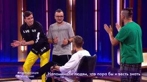 Импровизация: Опоздание (выпуск 110)