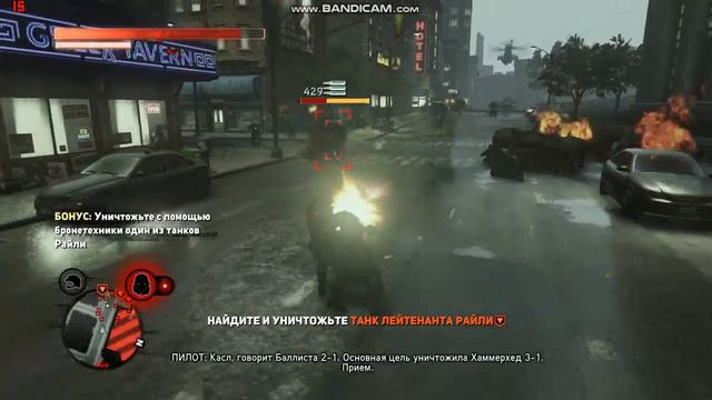 Prototype 2 сюжетная задание захват замка