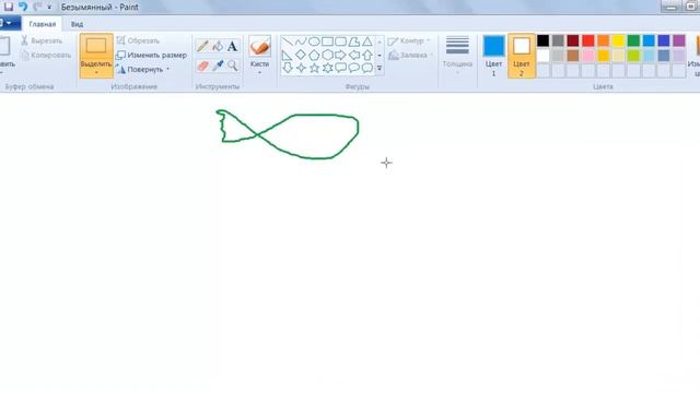 Программа Paint как рисовать в  Paint!