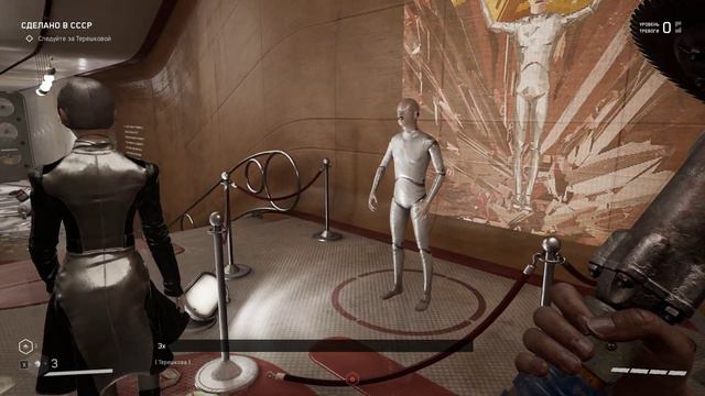 Atomic Heart Терешкова тайм смотреть онлайн