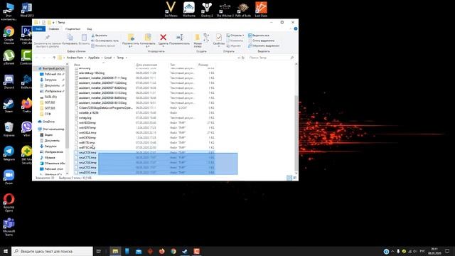 Как удалить временные файлы на Windows 10 смотреть онлайн