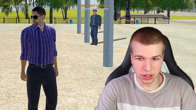 МАЖОР РАЗВЁЛ НУБА в GTA RADMIR RP смотреть онлайн