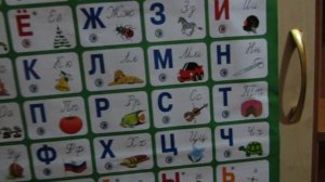 Говорящая азбука ТМ «Знаток»
