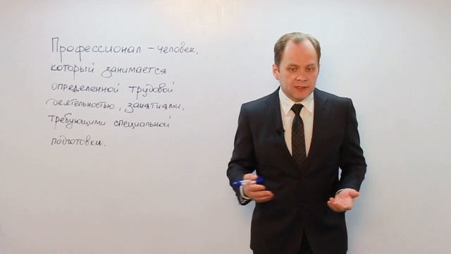 Проф №1 смотреть онлайн