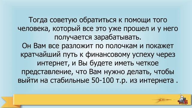 9 ПРОСТЕЙШИХ СПОСОБОВ РАБОТЫ БЕЗ ОПЫТА смотреть онлайн
