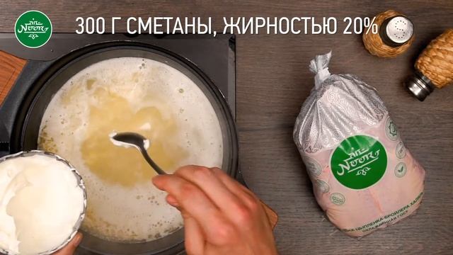 Суп из курицы с картофелем и сметаной по-осетински смотреть онлайн